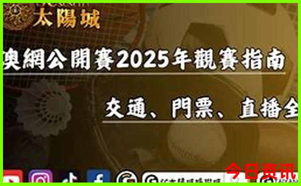 80岁老人游黄山推荐线路